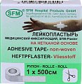 Купить пластырь sfm-plaster нетканый фиксирующий 1х500см в Заволжье