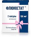 Купить флюкостат, капсулы 150мг, 2 шт в Заволжье