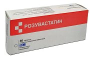 Купить розувастатин, таблетки, покрытые пленочной оболочкой 10мг, 30 шт в Заволжье