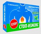 Купить стоп-изжокс, таблетки жевательные со вкусом мяты, 15 шт бад в Заволжье