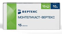 Купить монтелукаст-вертекс, таблетки покрытые пленочной оболочкой 10мг, 15 шт в Заволжье