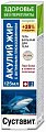 Купить суставит акулий жир с глюкозамином, гель-бальзам для тела, 125мл в Заволжье