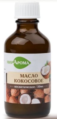 Купить мирарома масло косметическое кокоса, 50мл в Заволжье