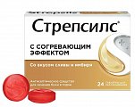 Купить стрепсилс с согревающим эффектом, таблетки для рассасывания, 24 шт в Заволжье