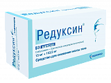 Купить редуксин, капсулы 15мг+153,5мг, 60 шт в Заволжье