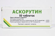 Купить аскорутин, таблетки 50мг+50мг, 50 шт в Заволжье