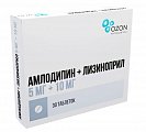 Купить амлодипин+лизиноприл, таблетки 5мг+10мг, 30шт в Заволжье
