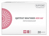 Купить магния цитрат липосомальный, капсулы 30шт бад в Заволжье