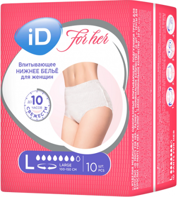 Купить айди (id) pants подгузники-трусы для женщин размер l, 10 шт в Заволжье