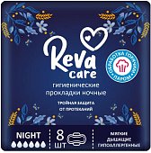Купить reva care (рева кеа) прокладки гигиенические, night ночные 8 шт. в Заволжье
