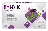 Купить иммуно витастронг, таблетки 30шт бад в Заволжье