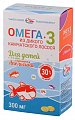 Купить салмоника омега-3 из дикого лосося для детей с 3-х лет, капсулы 300мг со ароматом апельсина, 84 шт бад в Заволжье