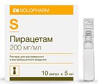 Купить пирацетам, раствор для внутривенного введения 200мг/мл, ампулы 5мл, 10 шт в Заволжье