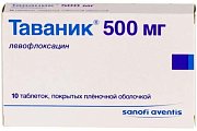 Купить таваник, таблетки, покрытые пленочной оболочкой 500мг, 10 шт в Заволжье