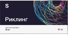 Купить риклинг, таблетки покрытые пленочной оболочкой 25мг, 10шт в Заволжье