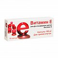 Купить витамин е (альфа-токоферола), капсулы 100мг, 10 шт в Заволжье