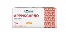 Купить арриксардо, таблетки покрытые пленочной оболочкой 20 мг, 28 шт в Заволжье