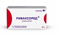 Купить риваксоред, таблетки покрытые пленочной оболочкой 20 мг, 98 шт в Заволжье