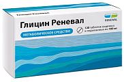 Купить глицин-реневал, таблетки защечные и подъязычные 100мг, 120 шт в Заволжье