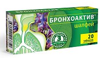Купить шалфей бронхоактив, таблетки для рассасывания, 20 шт бад в Заволжье