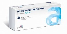 Купить моксонидин-авексима, таблетки, покрытые пленочной оболочкой 0,2мг, 100 шт в Заволжье