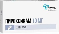 Купить пироксикам, капсулы 10мг, 20шт в Заволжье