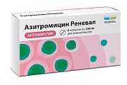 Купить азитромицин реневал, таблетки покрытые пленочной оболочкой 250мг, 6 шт в Заволжье