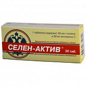 Купить селен-актив, таблетки 30 шт бад в Заволжье