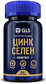 Купить gls (глс) цинк+селен, капсулы 60шт бад в Заволжье