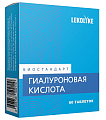 Купить lekolike (леколайк) биостандарт гиалуроновая кислота, таблетки массой 250 мг 60шт бад в Заволжье