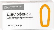 Купить диклофенак, суппозитории ректальные 50мг, 10шт в Заволжье