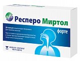 Купить респеро миртол форте, капсулы 300мг, 20 шт в Заволжье