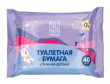 Мал Мала Меньше, туалетная бумага влажная детская 40шт