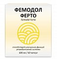 Купить фемодол ферто, капсулы 680 мг, 60 шт бад в Заволжье