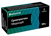 Купить суматриптан медисорб, таблетки покрытые пленочной оболочкой 50мг 2шт в Заволжье