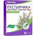 Купить пустырника экстракт эвалар, таблетки 230мг, 50шт бад в Заволжье