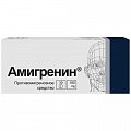 Купить амигренин, таблетки, покрытые пленочной оболочкой 100мг, 10 шт в Заволжье