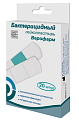 Купить пластырь верофарм бактерицидный эконом белый 1,9смх7,2см набор 20шт в Заволжье
