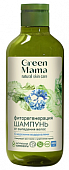 Купить green mama (грин мама) морской сад шампунь фиторегенерация от выпадения волос с морскими водорослями, 400мл в Заволжье