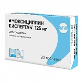 Купить амоксициллин диспертаб, таблетки диспергируемые 125мг, 20 шт в Заволжье