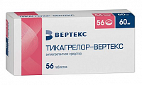 Купить тикагрелор-вертекс, таблетки покрытые пленочной оболочкой 60 мг, 56 шт в Заволжье