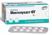 Купить монтелукаст фт, таблетки жевательные 4мг, 30 шт в Заволжье