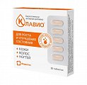 Купить клавио витаминно-минеральный комплекс для кожи волос и ногтей, таблетки массой 910мг, 30 шт бад в Заволжье