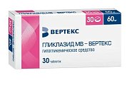 Купить гликлазид мв-вертекс, таблетки с пролонгированным высвобождением 60мг, 30 шт в Заволжье