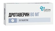 Купить дротаверин, таблетки 80мг, 20 шт в Заволжье