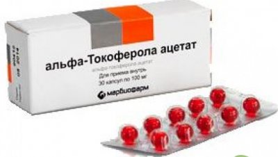 Купить альфа-токоферола ацетат, капсулы 100мг, 30 шт в Заволжье