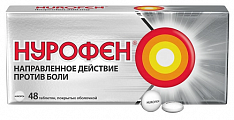 Купить нурофен, таблетки покрытые оболочкой 200 мг, 48 шт в Заволжье