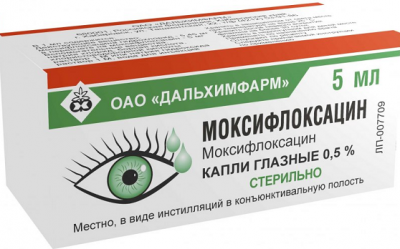 Купить моксифлоксацин, капли глазные 0,5%, флакон-капельницы 5мл в Заволжье
