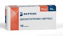 Купить декскетопрофен-вертекс, таблетки покрытые пленочной оболочкой 25 мг, 10 шт в Заволжье