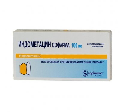 Купить индометацин, суппозитории ректальные 100мг, 6шт в Заволжье